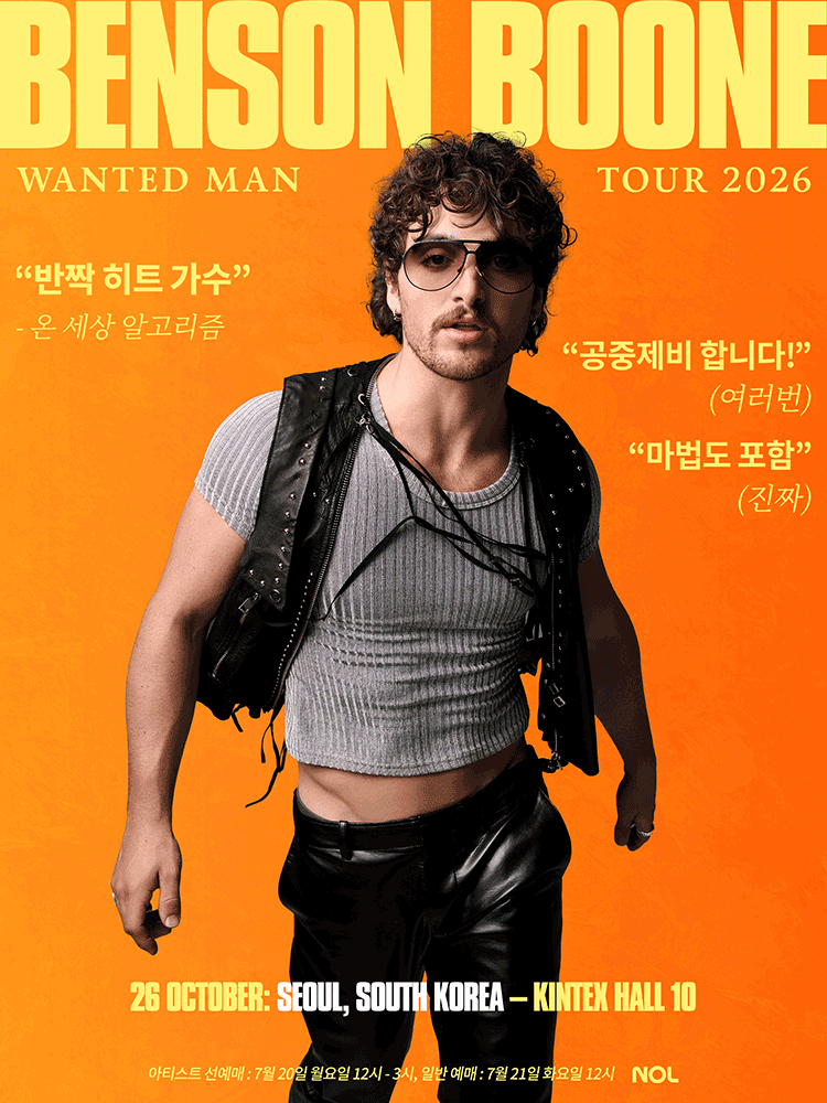 벤슨 분 내한공연