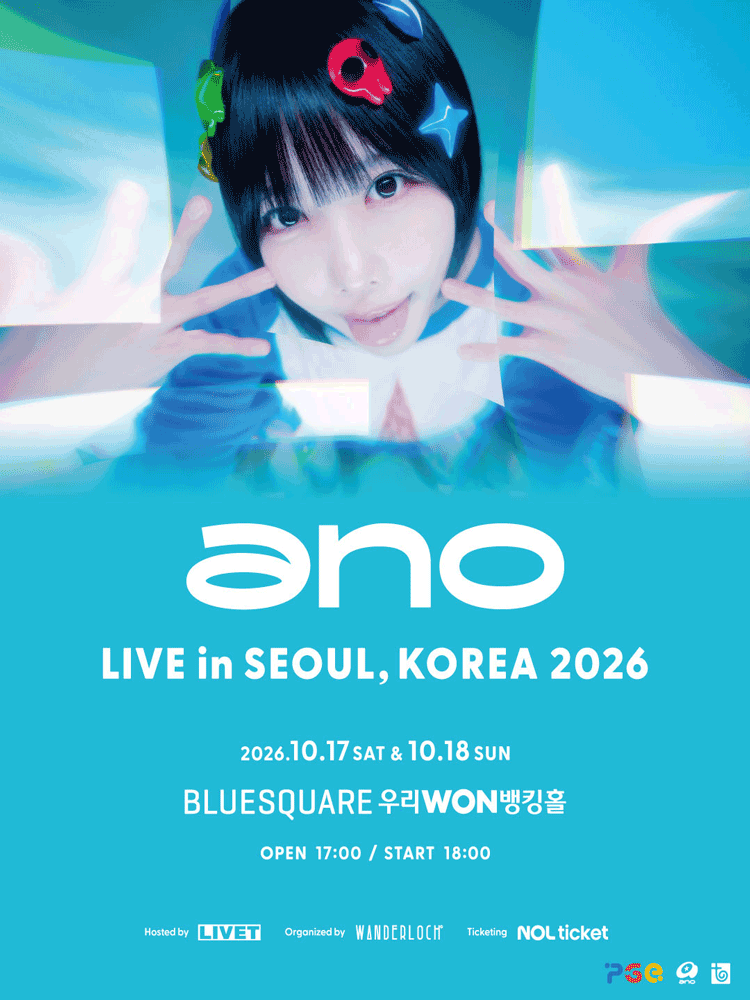 ano - ano LIVE [서울] Day 1