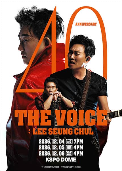 이승철 - 이승철 40주년 콘서트, THE VOICE: LEE SEUNG CHU [서울] Day 1