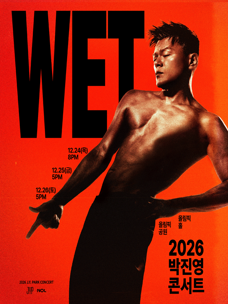 J.Y. Park（パク・ジニョン） - J.Y. Park（パク・ジニョン） コンサート: WET Day 3