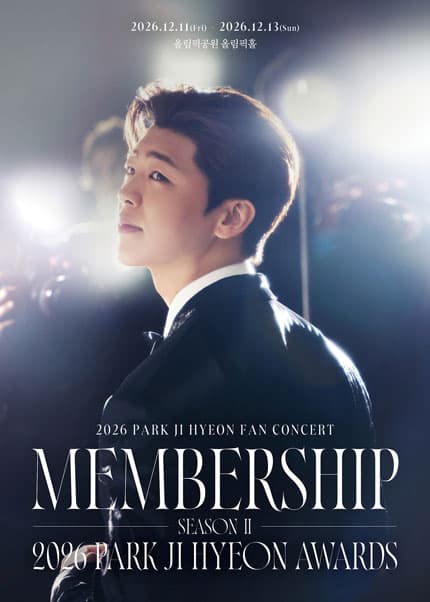 박지현 팬콘서트, 멤버쉽 시즌2: 박지현 어워즈 [서울]
