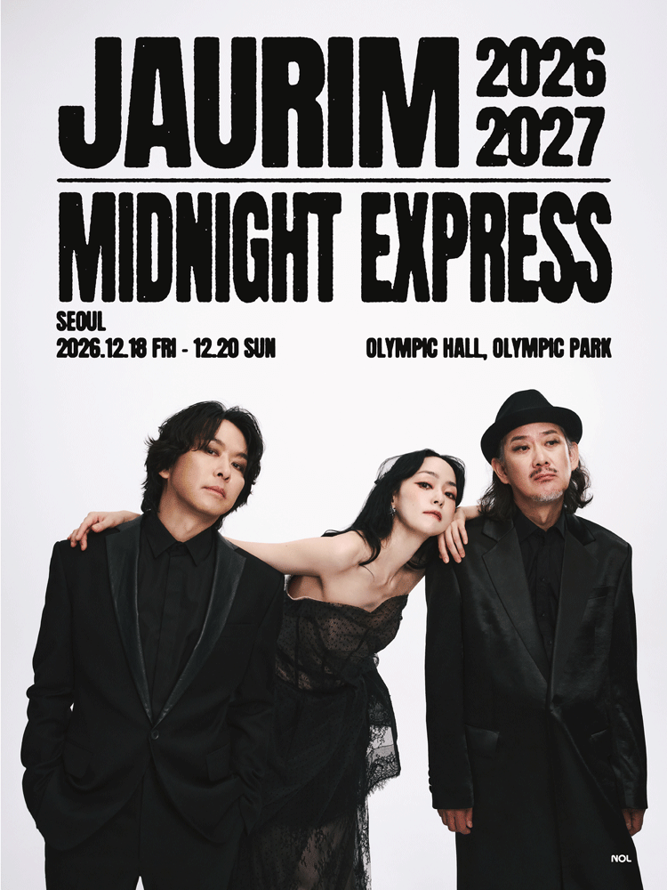 자우림 - 자우림 단독 콘서트: MIDNIGHT EXPRESS [서울] Day 2