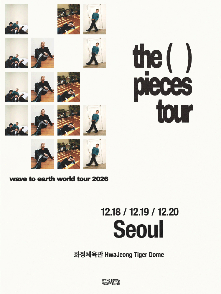 웨이브투어스 서울 단독 콘서트