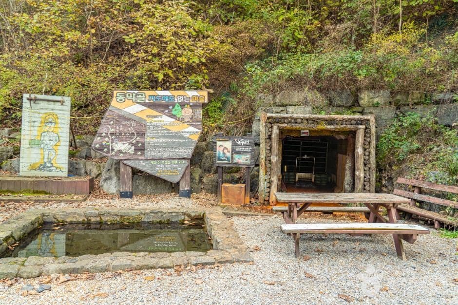 Welcome to Dongmakgol Filming Location