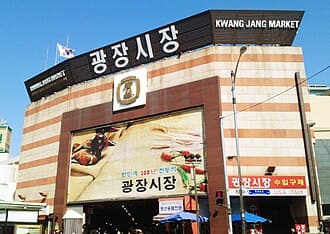 Marché de Gwangjang